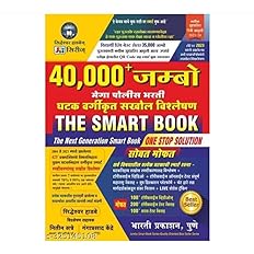 cheap book depo books